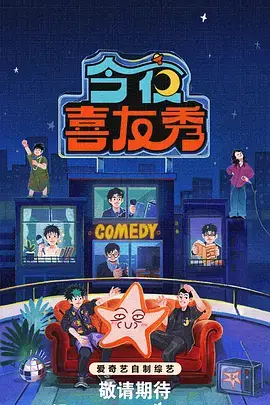 爱情电影修复进度专题配图