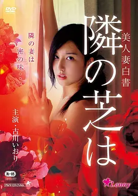 经典爱情老片《雨季不再来》修复版海报 - 爱情电影网